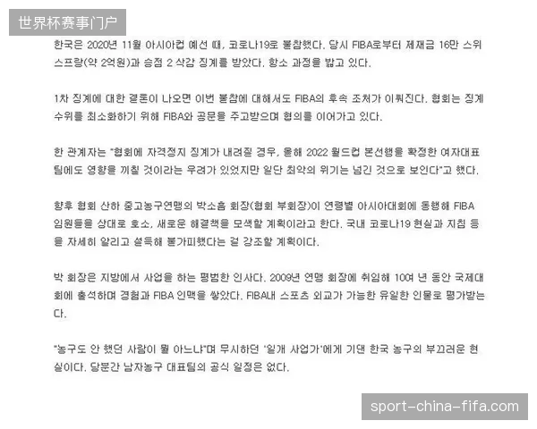 到2027年,世界杯内容指纹识别数据如何引导体育版权商转向精细化运营模式 到2027年,世界杯内容指纹识别数据如何引导体育版权商转向精细化运营模式